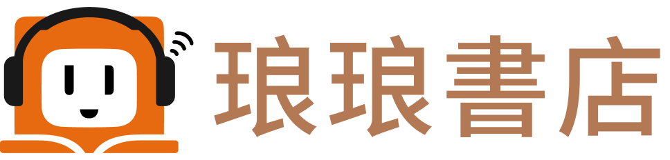 琅琅書店 logo