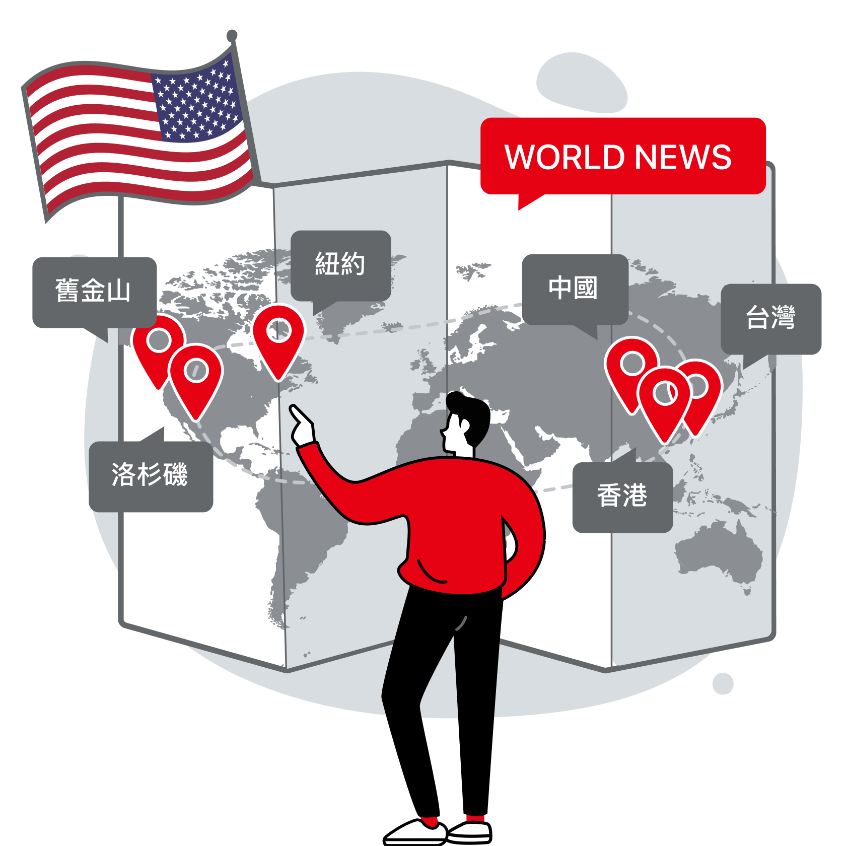 北美最大 華文資訊平台